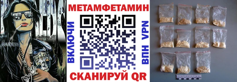 Амфетамин 97% Россошь