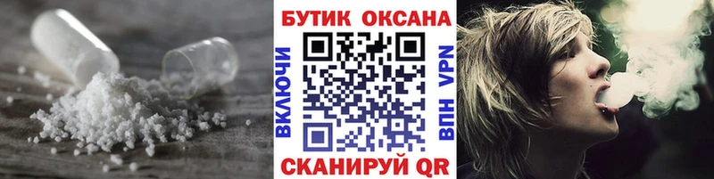 БУТИРАТ BDO 33%  Россошь 
