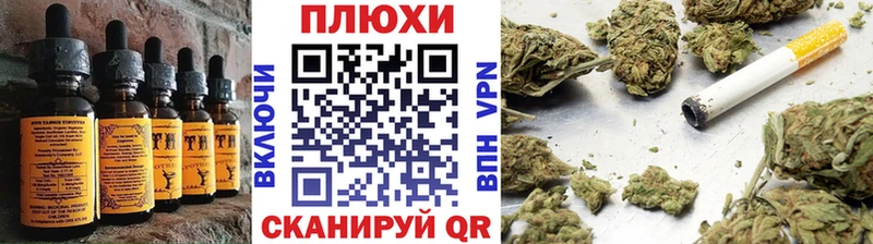 Canna-Cookies конопля  нарко площадка официальный сайт  Россошь  купить  сайты 