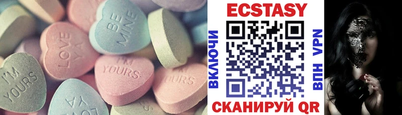 ЭКСТАЗИ DUBAI магазин продажи Россошь