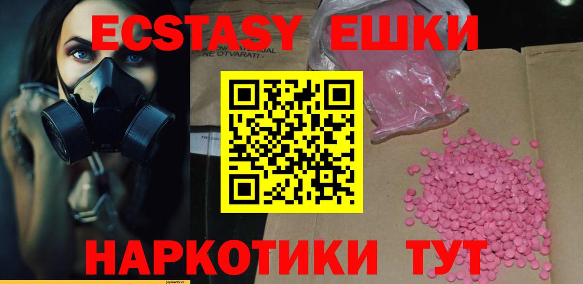даркнет Telegram  Вход с VPN  Россошь  Экстази 300 mg  ЭКСТАЗИ Cube 