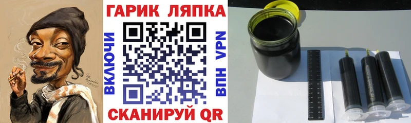 ГАШ VHQ Россошь