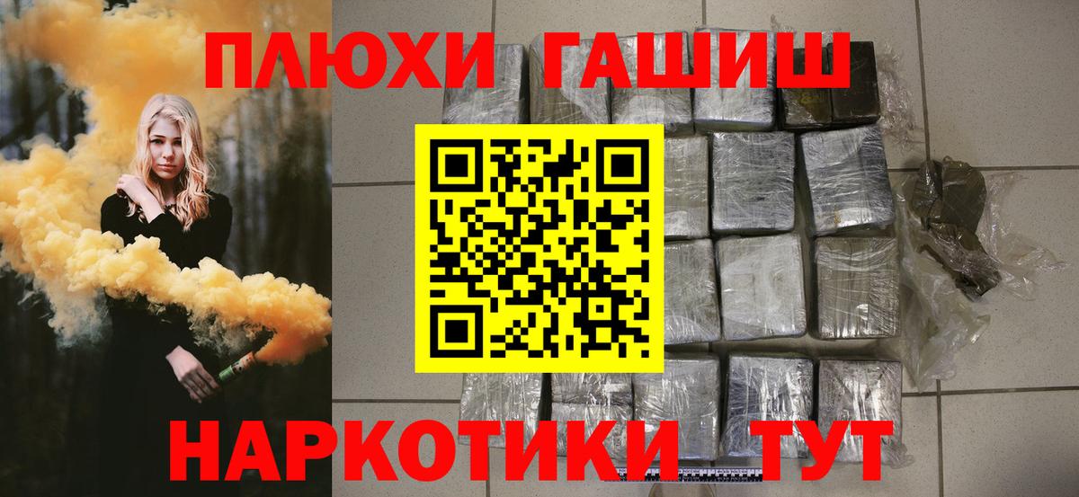 Меф Россошь