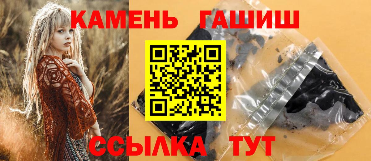 ГАШ убойный Россошь