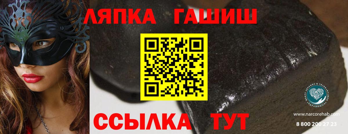Россошь  Гашиш индика сатива  ГАШ  Гашиш AMNESIA HAZE  Вход с VPN 