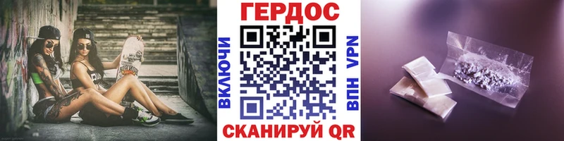 MEGA tor  Россошь  ГЕРОИН афганец 