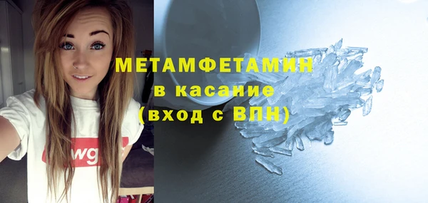 меф VHQ Абаза