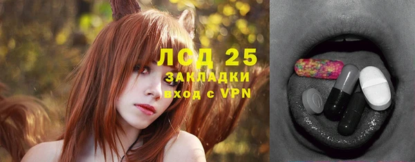 дистиллят марихуана Абинск