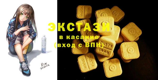 дистиллят марихуана Абинск