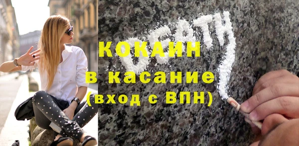 дистиллят марихуана Абинск