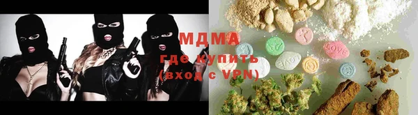 дистиллят марихуана Абинск