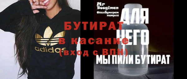 дистиллят марихуана Абинск