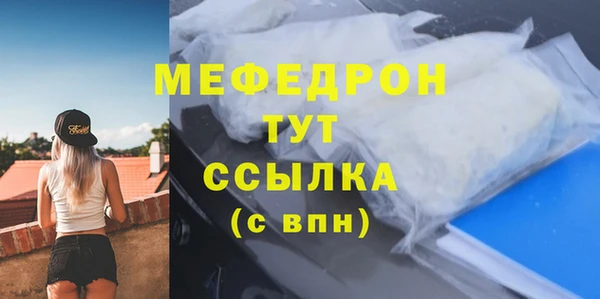 меф VHQ Абаза