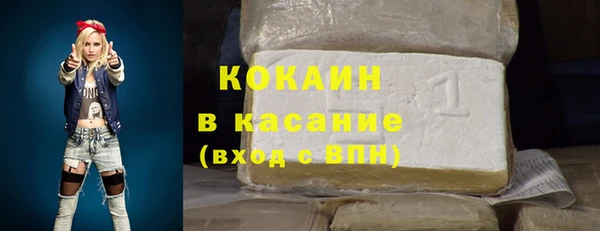 крисы Абдулино