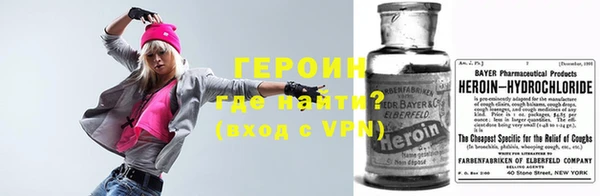меф VHQ Абаза