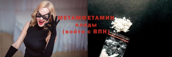 крисы Абдулино