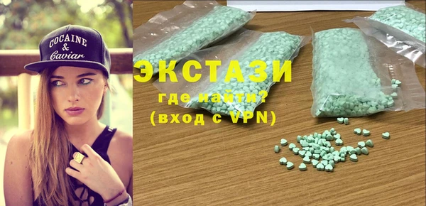 дистиллят марихуана Абинск