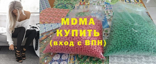 дистиллят марихуана Абинск