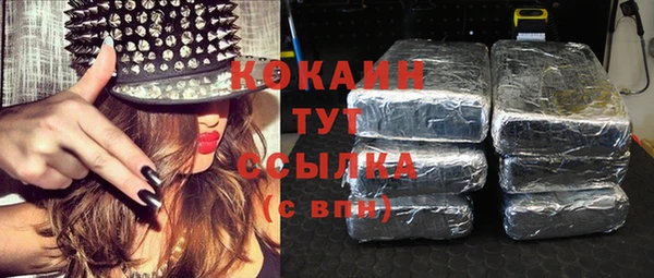 дистиллят марихуана Абинск