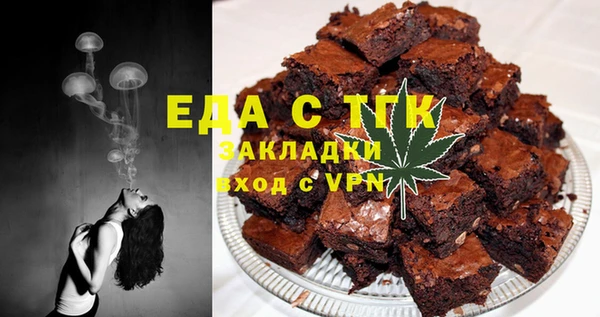 меф VHQ Абаза