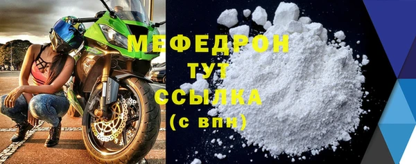 меф VHQ Абаза