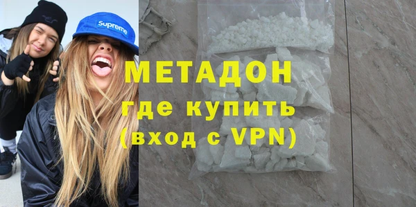 меф VHQ Абаза