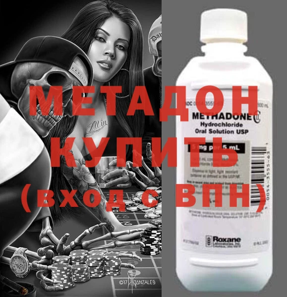дистиллят марихуана Абинск