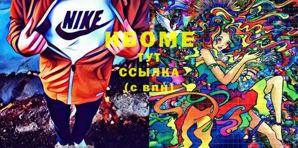 дистиллят марихуана Абинск