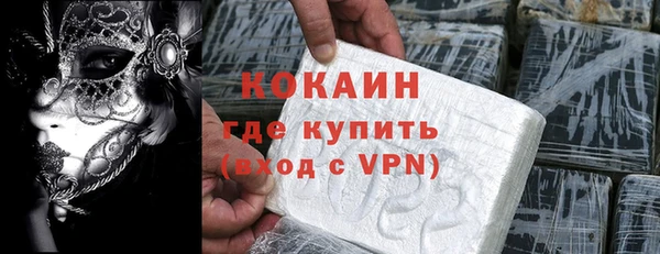 меф VHQ Абаза