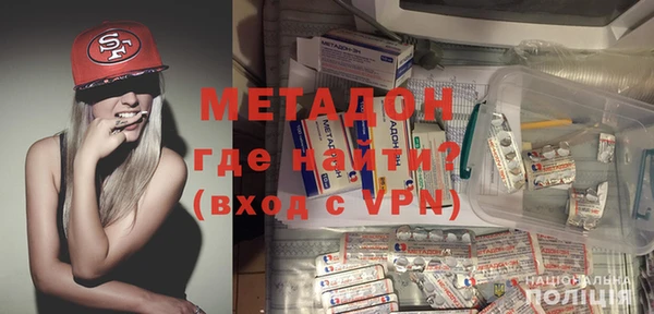 крисы Абдулино