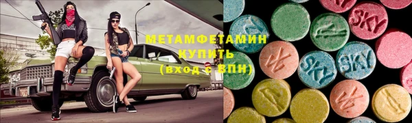 крисы Абдулино