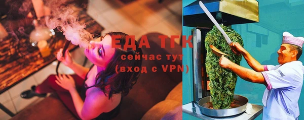 дистиллят марихуана Абинск