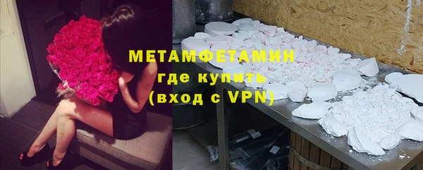 меф VHQ Абаза