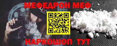 первитин Кулебаки