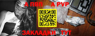 шишки Кумертау