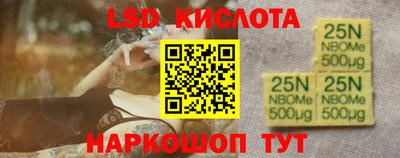 амфетамин Ликино-Дулёво