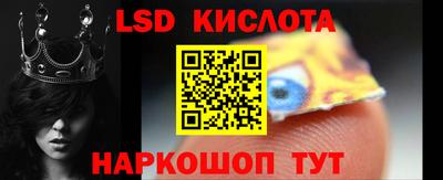амфетамин Ликино-Дулёво