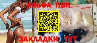 амфетамин Ликино-Дулёво