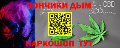 шишки Кумертау