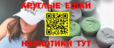 mdma Ливны