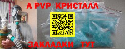 шишки Кумертау