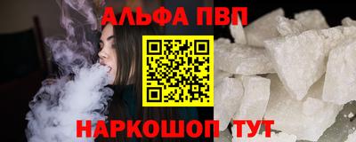 амфетамин Ликино-Дулёво