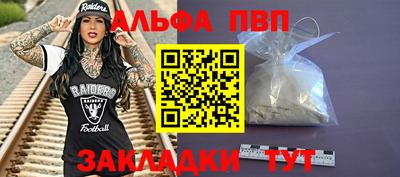 apvp Лесосибирск