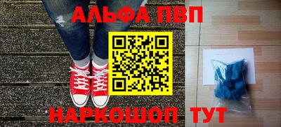 первитин Кулебаки