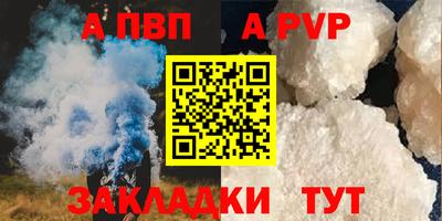 первитин Кулебаки