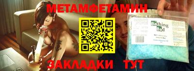 шишки Кумертау