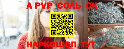 гашиш Кунгур