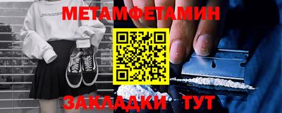 шишки Кумертау