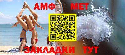 первитин Кулебаки