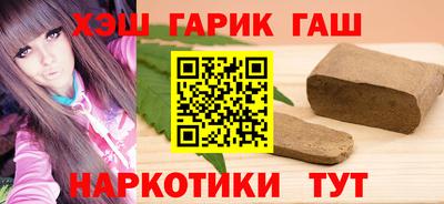 гашиш Кунгур